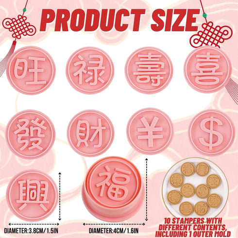 Crethinkaty 10Pcs Chinese New Year Cookie Cutters 3D Chinese Style Biscuit Mold Fondant Molds Celebrate Chinese New Year Bakeware Tool...