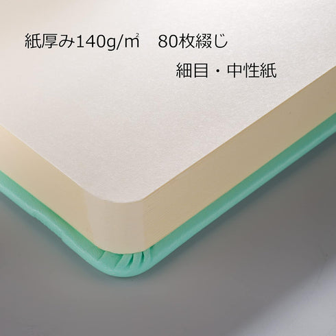 Talens Art Creation Sketch Book, Fresh Mint, 4.7 x 4.7, 80 Sheets (9314034M)...