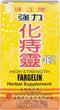 High Strength Fargelin - 36 Pills...