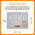 Hasty Baker Premium Playmat for The Family Card Game, 2-6 Players...