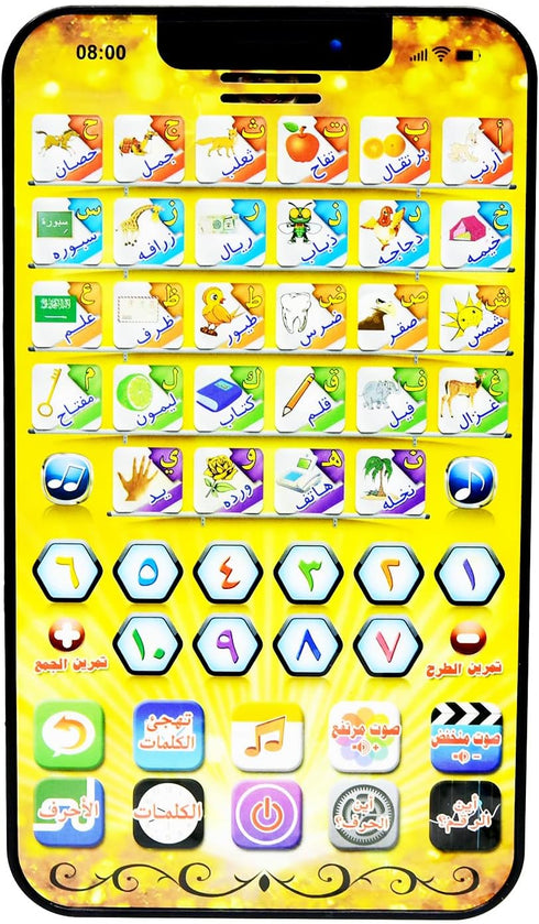 Arabic Reading Machine, Children Intelligent Language Learning Machine Multifunctional Educational Learning Toy Birthday/Xmas Gift for Kids...