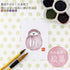 Sumikundo 15452 Watercolor Solid Ink Ink 6 Color Set...