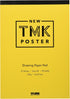 Muse PD-6455 B5 New TMK Poster Pad, 7.1 oz (207 g), B5...