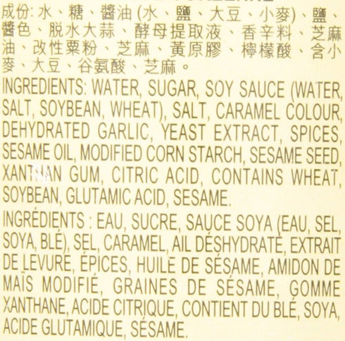 LEE KUM KEE Korean BBQ Sauce, 297 ML...