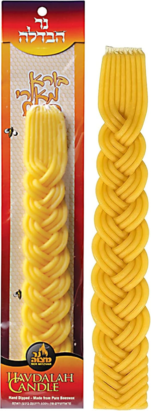 Ner Mitzvah Braided Beeswax Havdalah Candle - Wide Rounded Chevron Braid - 12" Hand Dipped Bees Wax Braided Candle - Shabbat Judaica Gift...