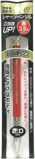 Fueki Sph20r-h Tyou-kou-shinn, for 2mm Lead, Red. - Mechanical Pencils - Hard-core Lead - Office Products...