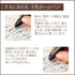 Pilot PILOT Erasable Tri-Color Ballpoint Pen, Frixion Ball 3, Wood, 0.5, Dark Brown, LKFB-2SEF-DBN...