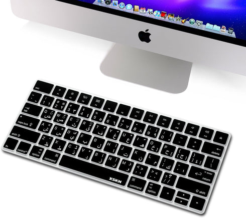XSKN Arabic Language Ultra Thin Silicone Keyboard Skin Cover for Magic Keyboard 2015 Version (MLA22LL/A) with US Layout, (Black)...