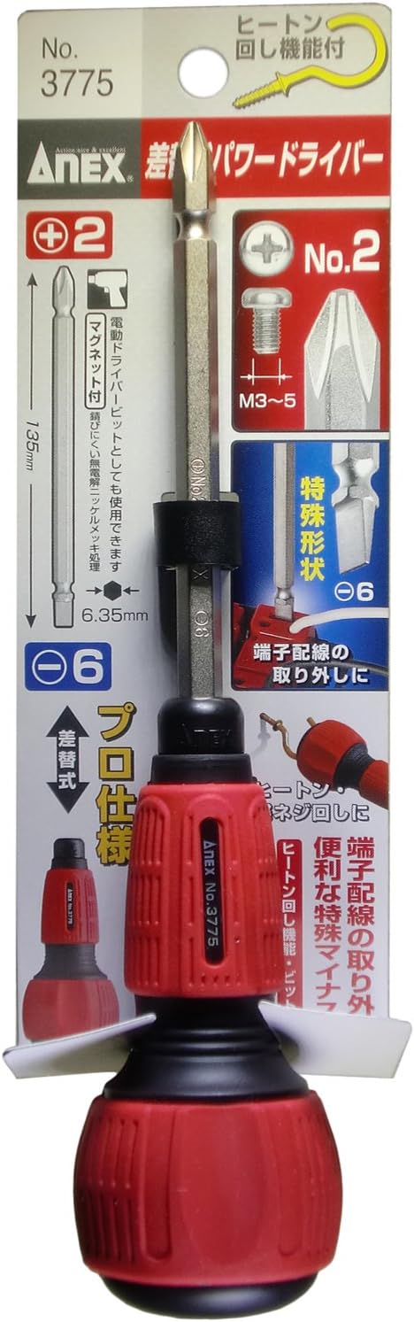 ANEX No. 3775 Screwdriver Replaceable Power Grip with Bit...