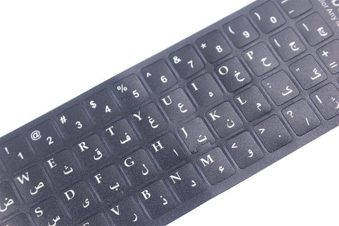 2PCS Matte Vinyl Persian (Farsi) Keyboard Stickers, Farsi Letters Keyboard Replacement Sticker with White Font on Black Background for Universal P...