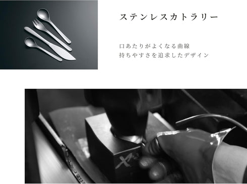 Sori Yanagi #1250 Soup Spoon, Made in Japan, Total Length 6.7 inches (17 cm), Stainless Steel...