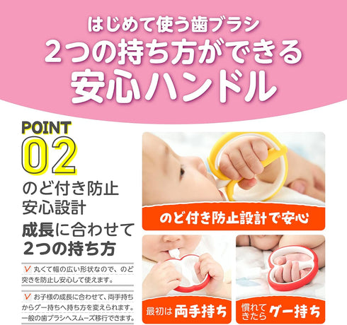 Edison Mama First Toothbrush for Baby...