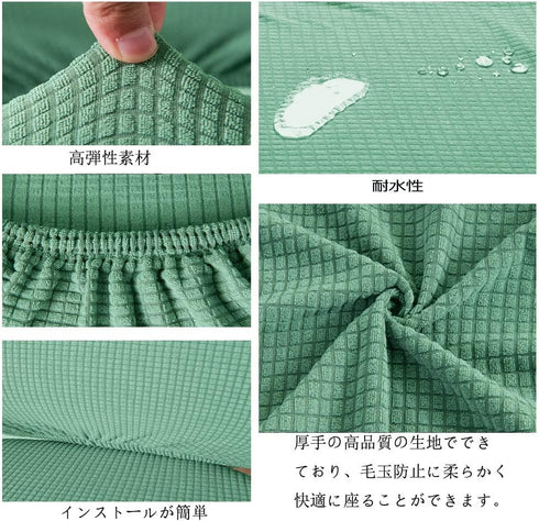 Office Chair Cover Water Resistant- Split Protective & Stretch Jacquard Elastic Universal Slipcover for Desk Task Chair, Computer Rotating Chair, ...