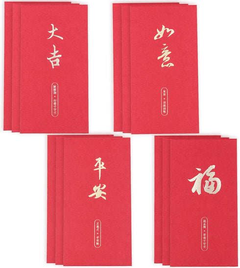 Chinese Red Envelopes, Chinese Red Pockets, Chinese Calligraphy Hong Bao, Lucky Money Gift Envelopes for Spring Festival Birthday Wedding Gifts, H...