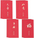 Chinese Red Envelopes, Chinese Red Pockets, Chinese Calligraphy Hong Bao, Lucky Money Gift Envelopes for Spring Festival Birthday Wedding Gifts, H...