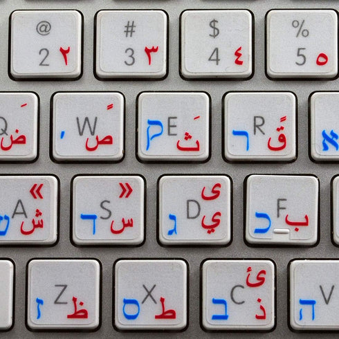HEBREW ARABIC KEYBOARD STICKER with BLUE and RED LETTERING TRANSPARENT BACKGROUND IS COMPATIBLE with APPLE...
