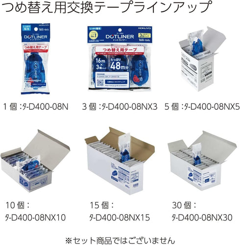 KOKUYO Dotliner Strong Adhesive Tape Glue Refill, Dotliner Tape Runner Refill, Standard Type, Permanent Adhesive, Japan Import (TA-D400-08N)...