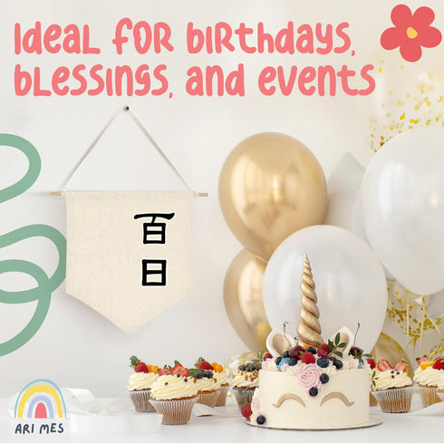 ARI MES - Korean First Birthday Hanging Canvas Banner, Dohl Decoration Korean, Durable Canvas Flag, First Birthday Decorations for Girl and Boy, H...