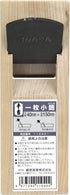 Japanese Wood Block Plane KANNA 40mm Carenter's Tool Double Edge Senkichi...