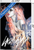 Trends International Lady Gaga - Orange Hair Wall Poster, 22.375" x 34", Premium Poster & Clip Bundle...