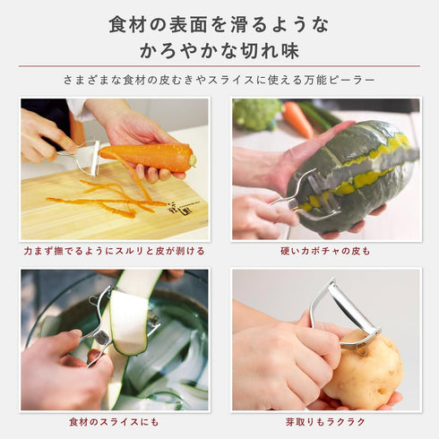 Kai Select 100 T-Peeler...