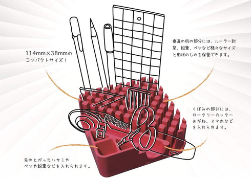 Your Nest Craft Organizer for Rulers, Scissors, Rotary Cutters and More - Cardinal Red...
