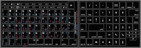 Mac Arabic Hebrew English US Keyboard Label Black...