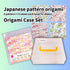 Someie?Origami Paper for Kids?Origami kit?Kids Craft?6 Inch (15cm) Origami Paper Storage Container ?Japanese Pattern Sheets 4 Pattern×13 Sheet Eac...