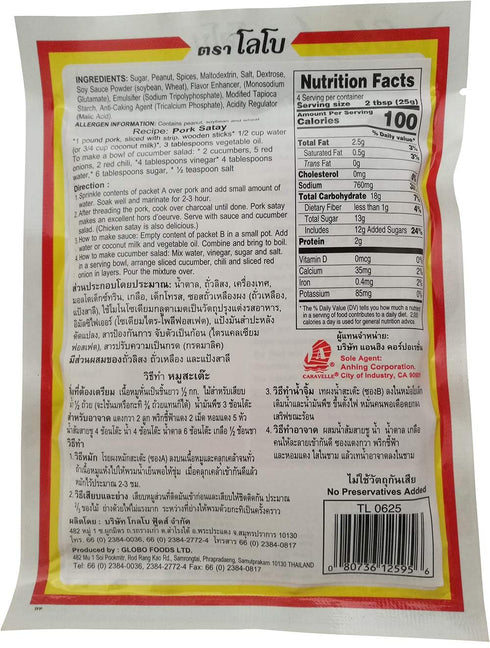 Lobo Brand Thai Satay Mix (Peanut Sauce) 3.5 Oz Each - 5 Packs...