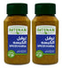 Imtenan Spices Kabsa (2 Pack = 7.76 oz / 220 gm) Kabsah Spice Seasoning Mix Blend Powder Rice Baharat Egyptian Arab Gulf Cuisine Taste Egypt Herb ...