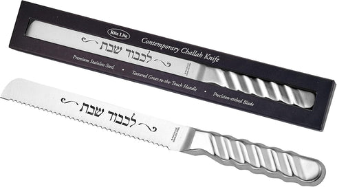 Rite Lite Stainless Steel Challah Knife | Shabbat Table Bread Knife Hallah Serrated Sharp Slicing with Hebrew Blessing Long 13" Shabbos Jewish Hom...