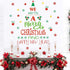 TOARTi Merry Christmas Quotes Wall Decals Happy New Year Quotes Stickers Christmas Tree Snowflake Stickers for Wall Christmas Party Supplies Chris...