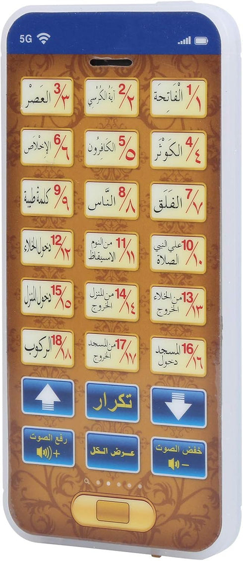 Kids Phone Toy Arabic 18 Chapter Quran Islamic Phone Toys Children Educational Learning Mobile Toys for Toddlers Boys Girls(Blue)...