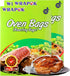 Oven Cooking Bags Small Size Roasting Baking Bag for Meats Ham Ribs Poultry Seafood on Thanksgiving, 10 x 15 Inch - 16 Bags Total(Pack of 2)...