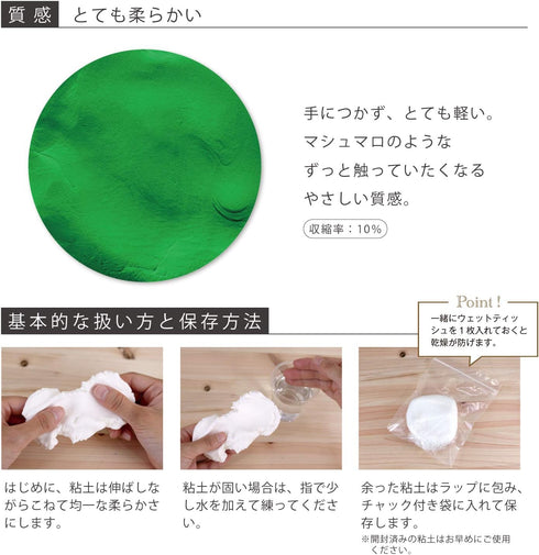 Harti Clay Color 1.8 oz (50 g), Green 3156...