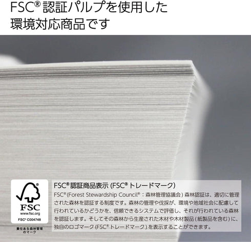Kokuyo KB Paper, Paper Thickness 0.09 mm, 64gsm, 80 Bright (ISO), FSC Certified, Japan Import (1, A4)...