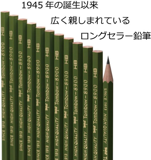 8900 Drawing Pencil (12 Pack)...