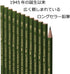 8900 Drawing Pencil (12 Pack)...