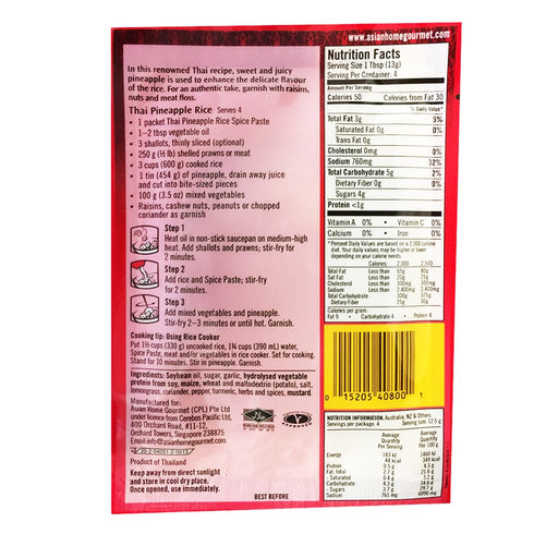 Asian Home Gourmet Spice Paste for Thai Pineapple Rice,1.75oz (Pack of 3)...