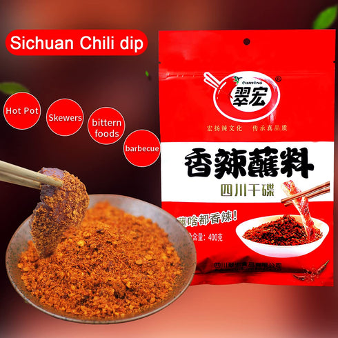 Chinese chili dipping powder 14.1 oz/400g, szechuan HotPot/BBQ red chilli powder Spicy seasoning...
