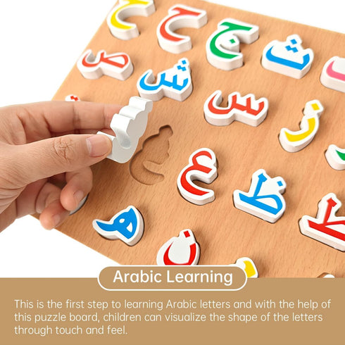 Arabic Alphabet Numbers Wooden Jigsaw Puzzle for Toddlers, Kids Learning Arabic Alphabet Words Puzzle...