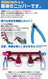 GodHand Nipper PN-125 GH-PN-125 for Plastic Models...