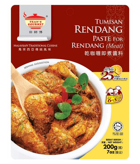 Tean's Gourmet Malaysian Traditional Rendang Dry Curry Paste for Meat (Net Wt 200g/7oz) by Tean's Gourmet...