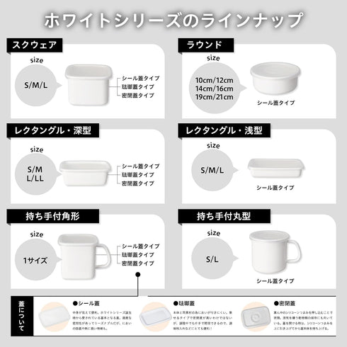 Noda Horo White Enamel Stockpot Food Container (S) Imported from Japan (One Pack)...