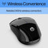 HP Wireless Mouse - Black, 15-Month Battery, 1600 DPI Sensor, Side Grips - For PC/Laptop, Mac, Chromebook...