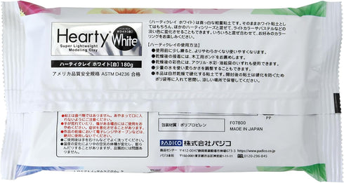 Hearty Super Light Weight Modeling Clay 180g Color White (Japan Import)...