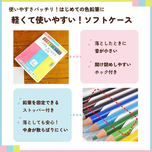 Sakura Crepas GPY12 Colored Pencils, 12 Colors, Elementary School Stationery...