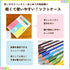 Sakura Crepas GPY12 Colored Pencils, 12 Colors, Elementary School Stationery...