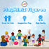 8 Toy Figures & Playsets, 2 Inch Play Peoples Set, Early Development Family Figurines for Kids, Pretend Play Toys for Children 3+ (23Pcs)...