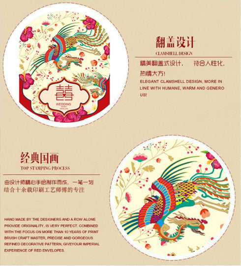 10 PCS Chinese Elements Wedding Red Envelopes,17.0 x 9.0 cm/ 6.7 x 3.5 inches Cash Envelopes,Thank You Cards,Lucky Money Gift Envelopes Red Packet...
